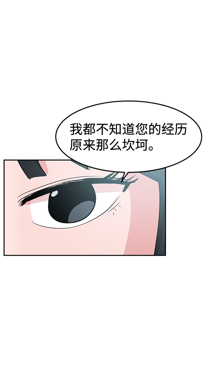 第10话22