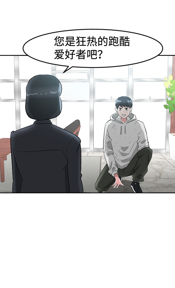 第10话24