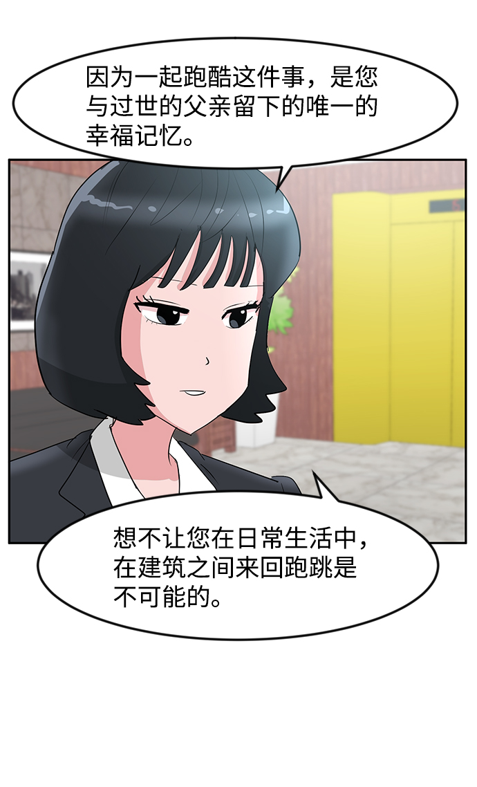 第10话26