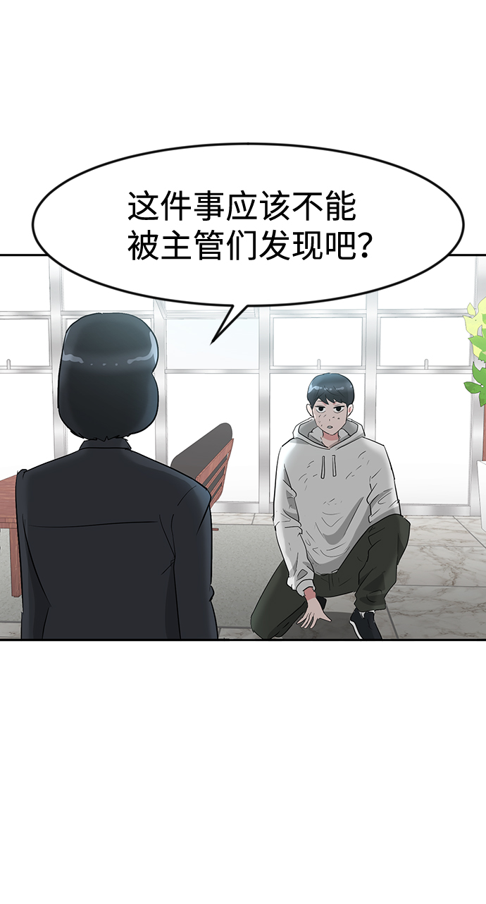 第10话28