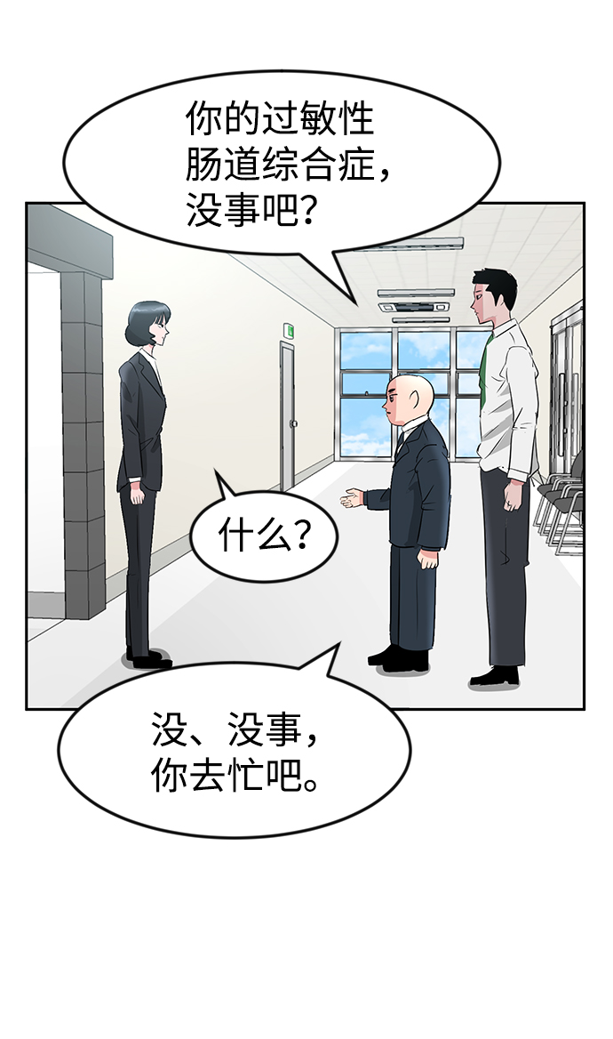 第10话3