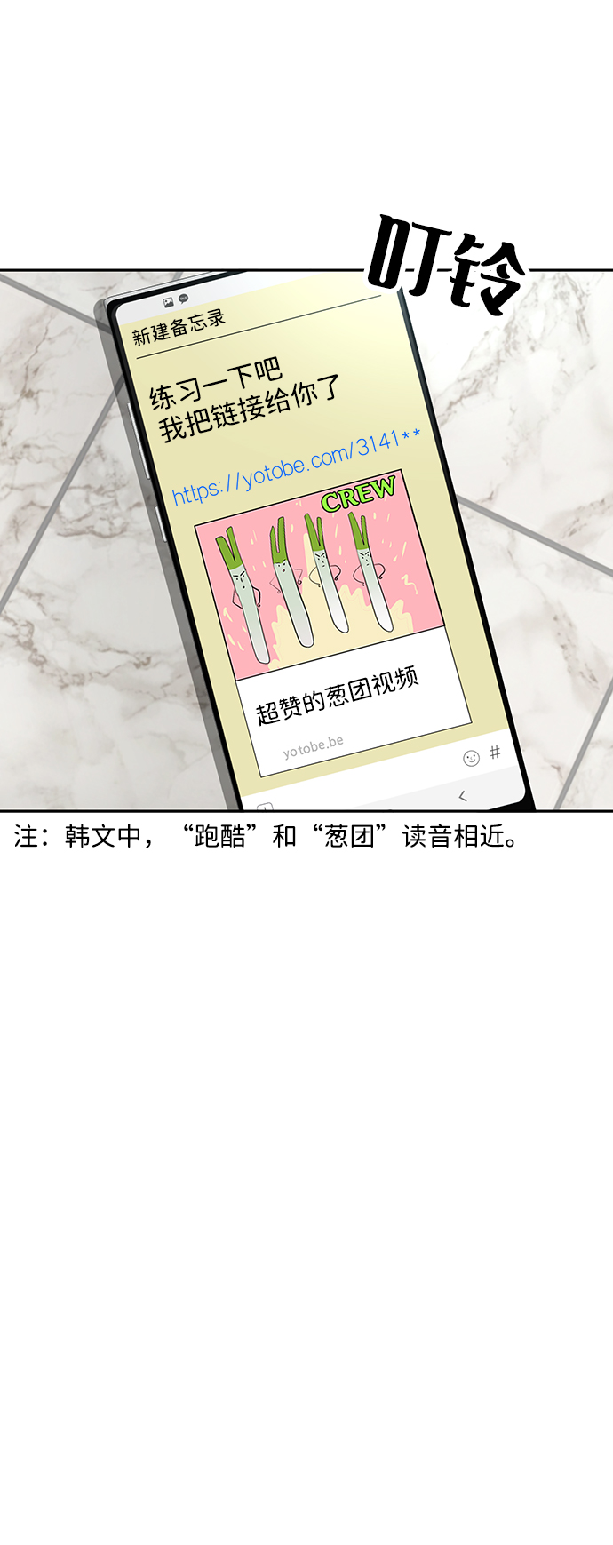 第10话30