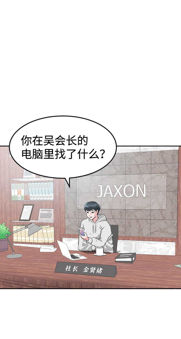 第10话32