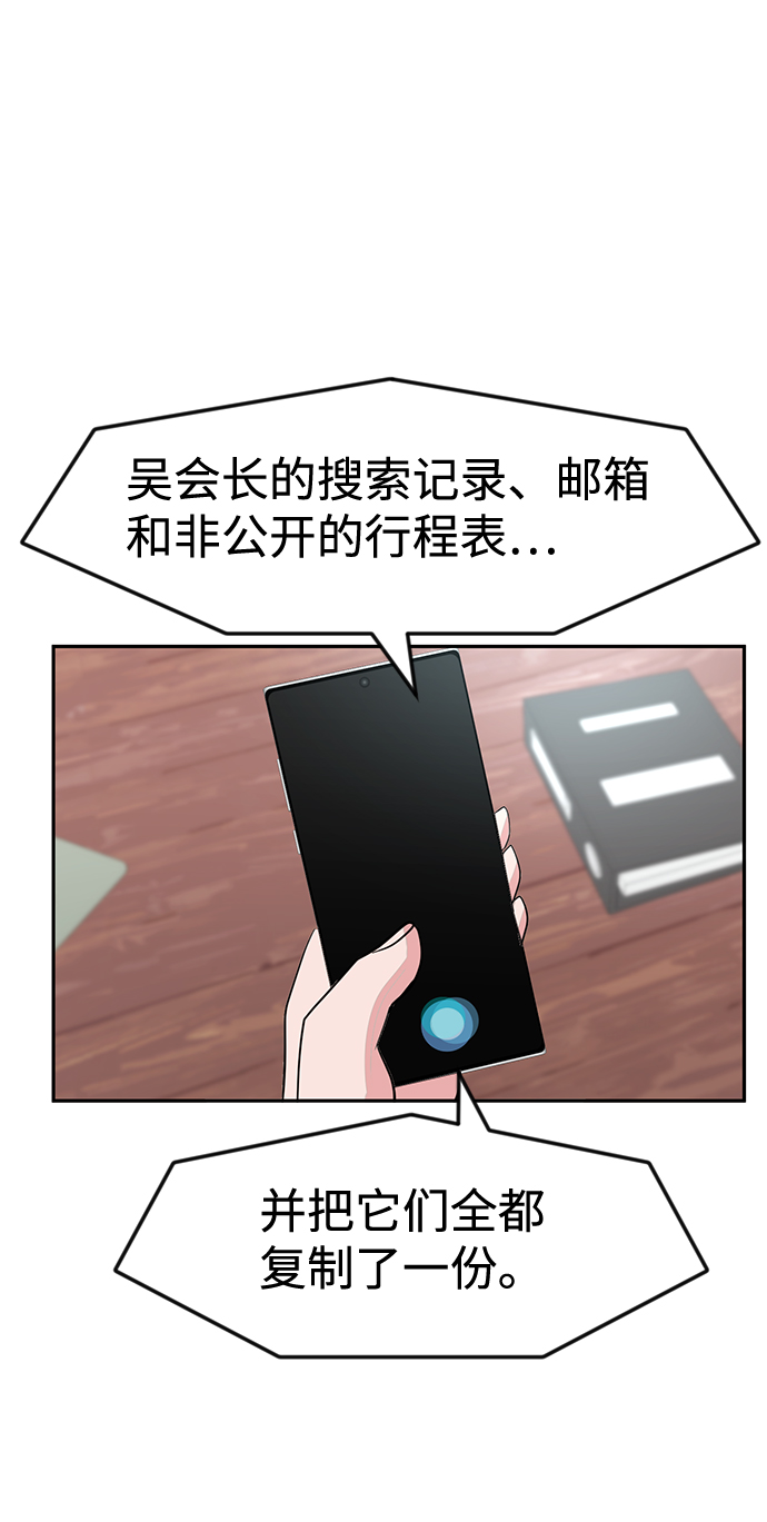 第10话33