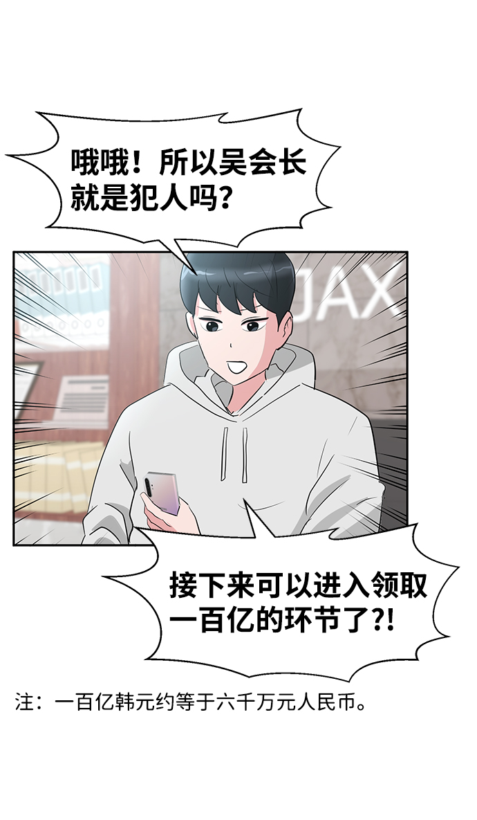 第10话34