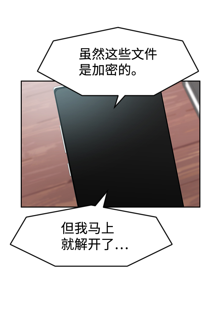 第10话35