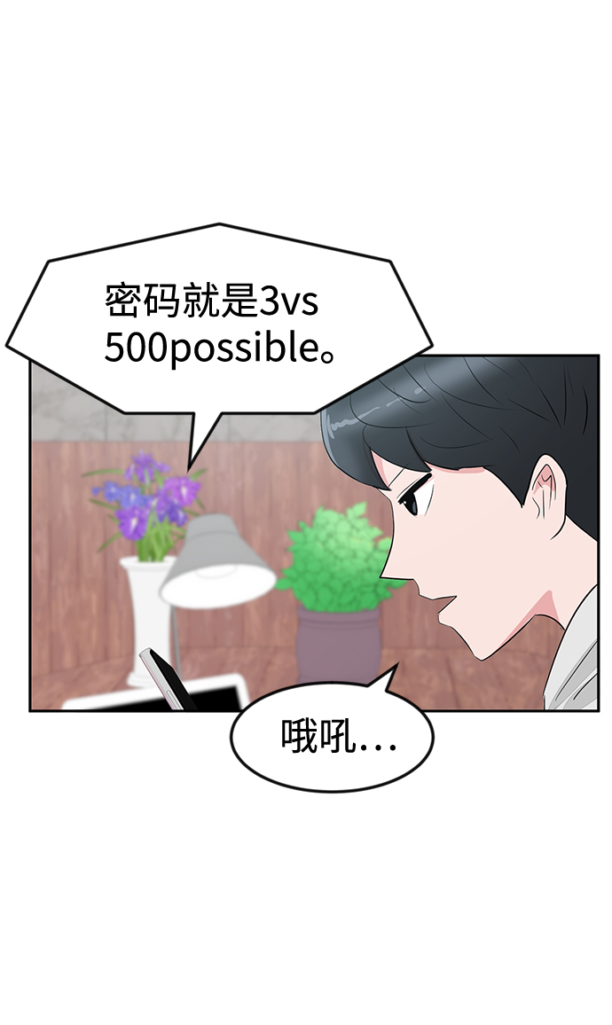 第10话36