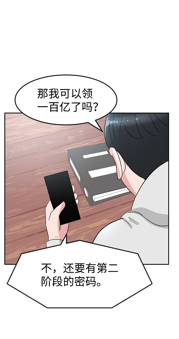 第10话37