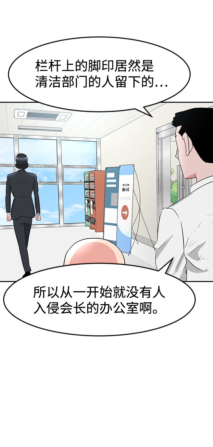 第10话4