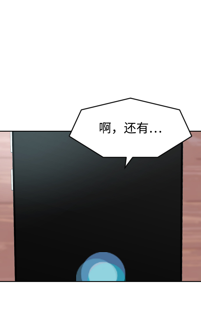 第10话40