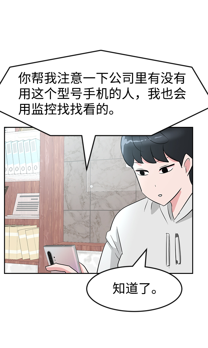第10话42