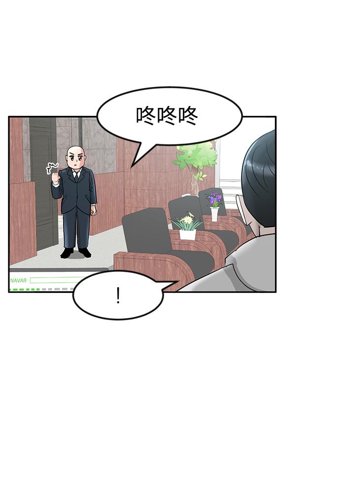 第10话44
