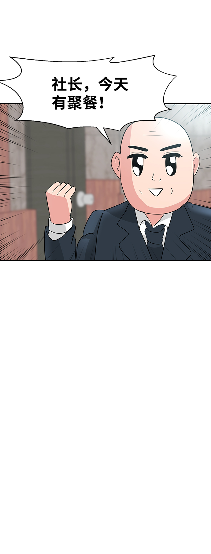 第10话45