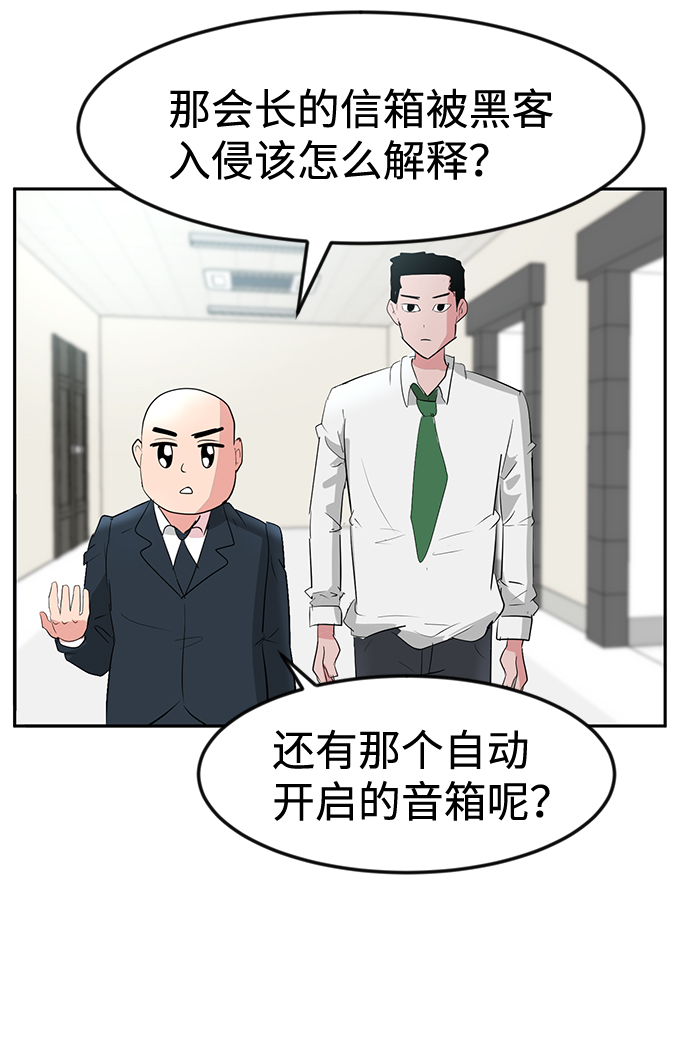 第10话5