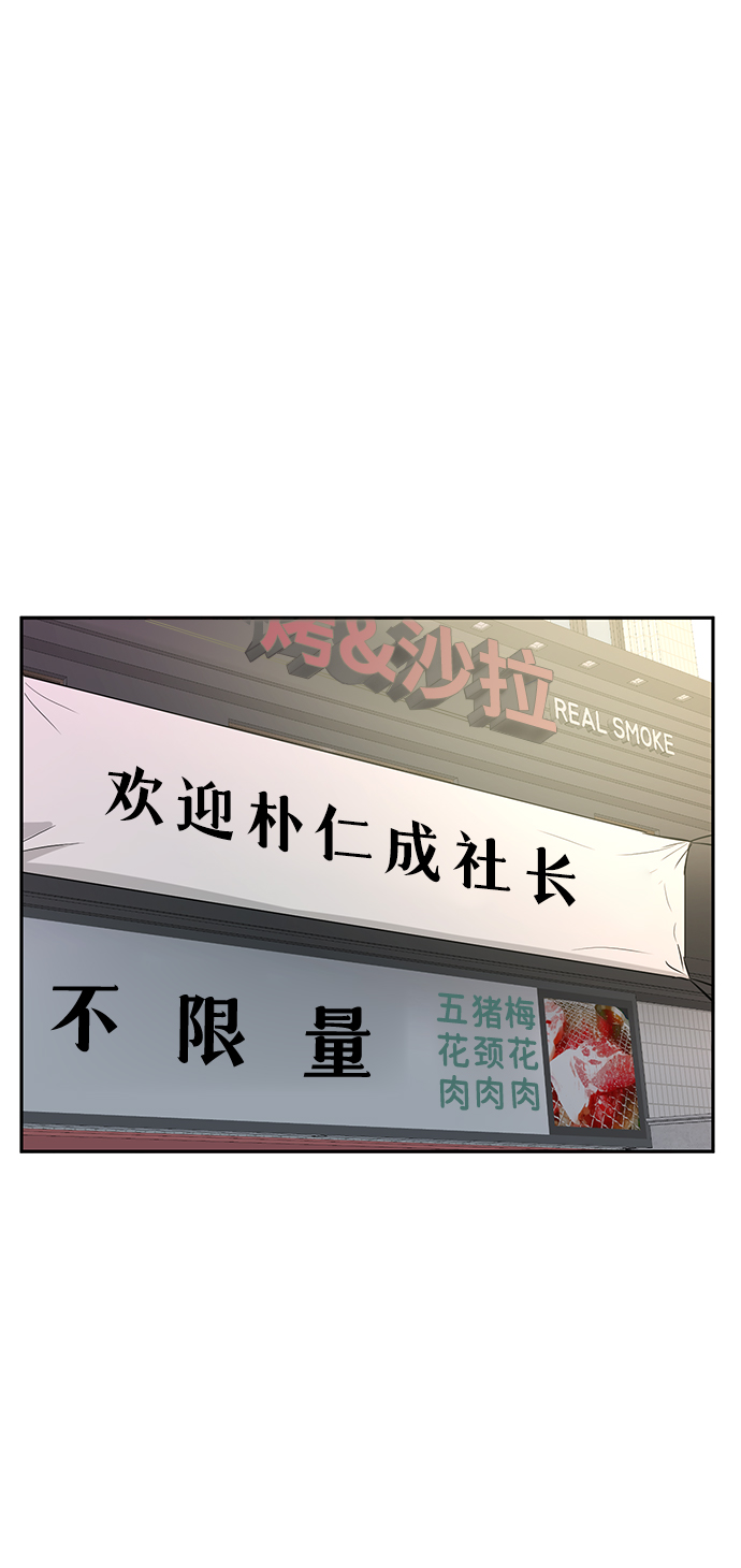 第10话50