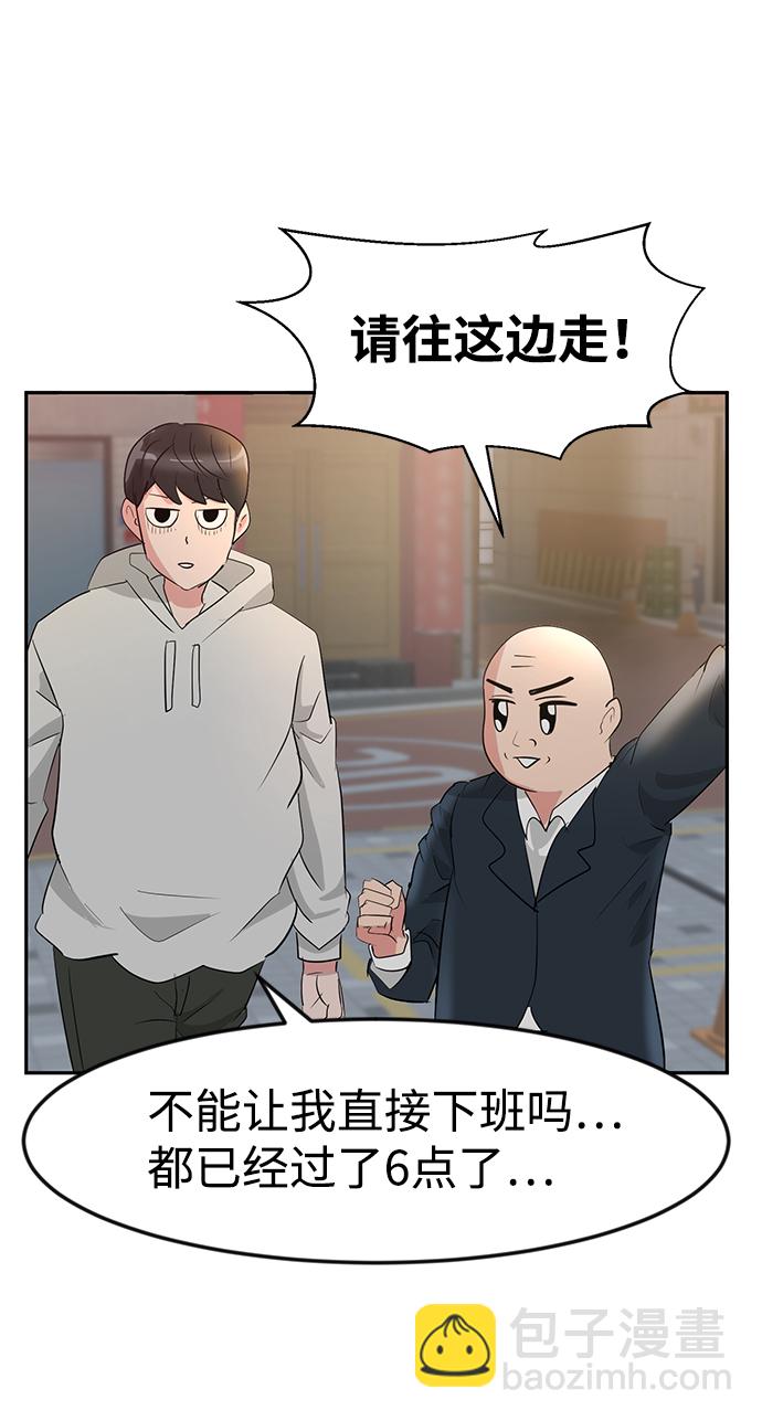 第10话51