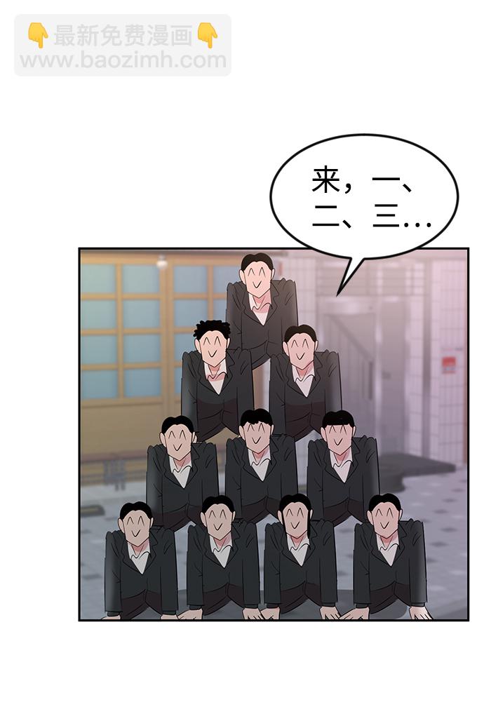 第10话53