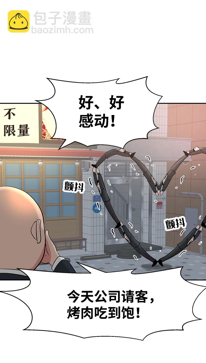 第10话56