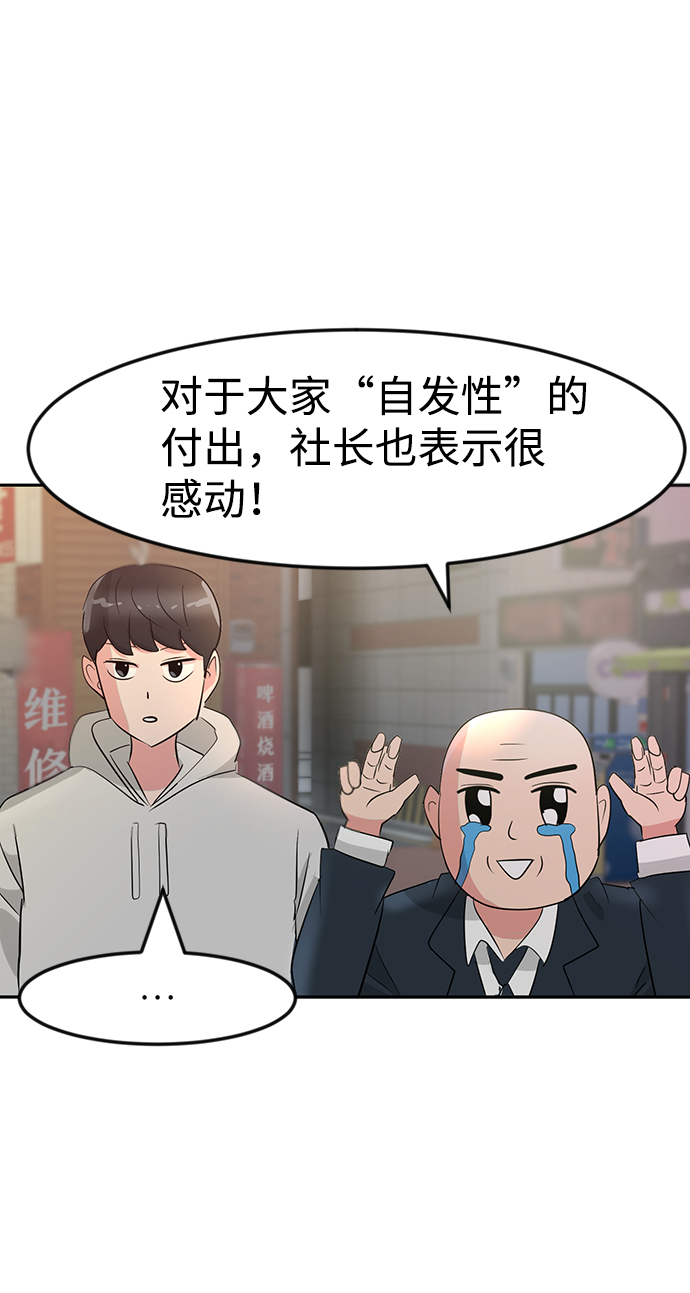 第10话57