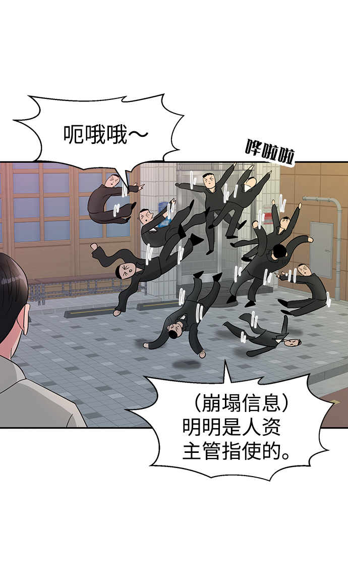 第10话58