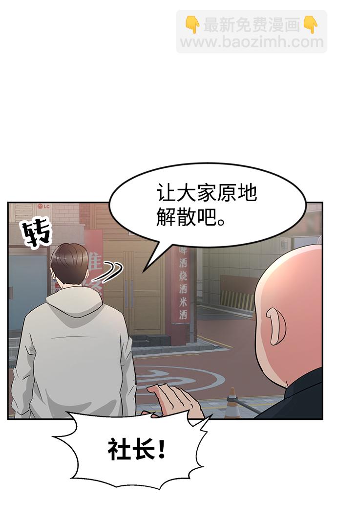 第10话59