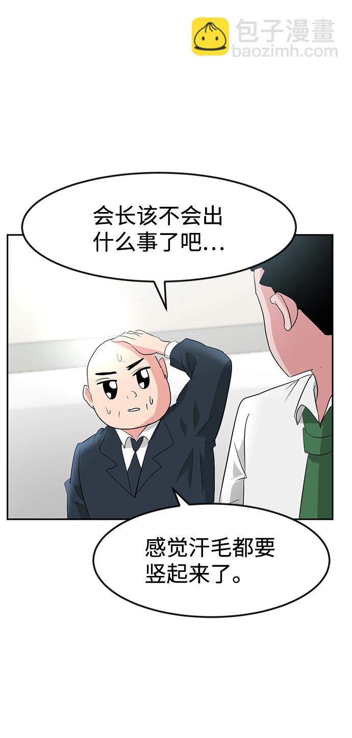 第10话6