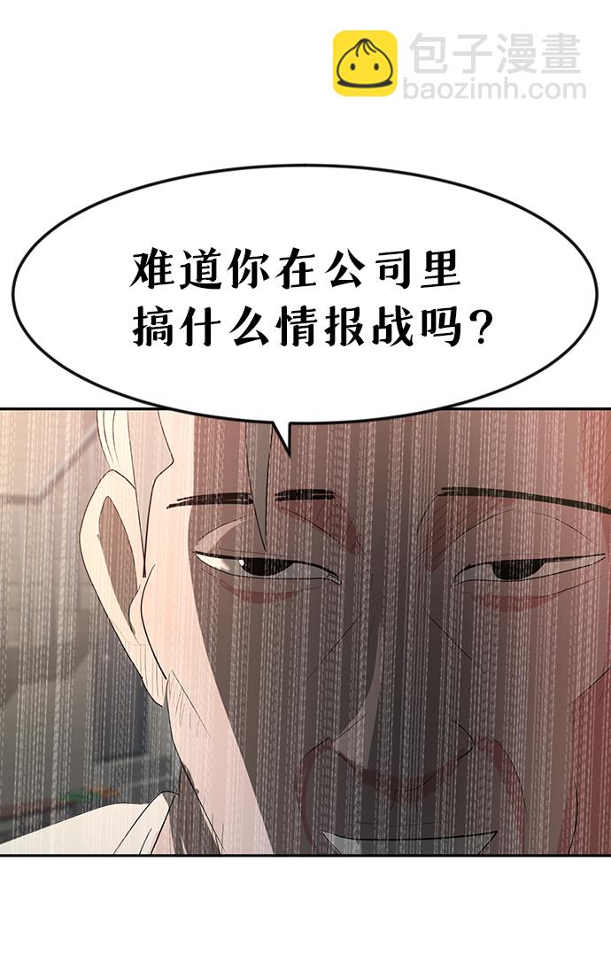 第10话62