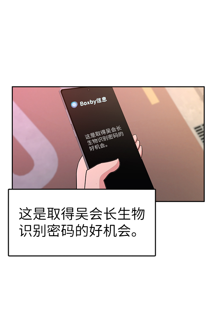 第10话64