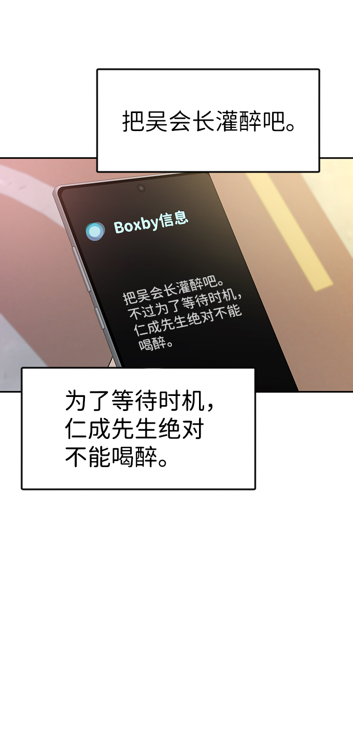第10话65