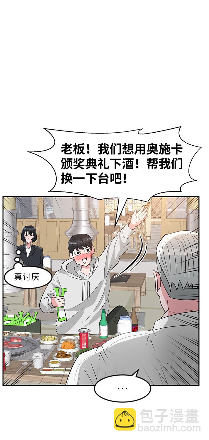 第10话67