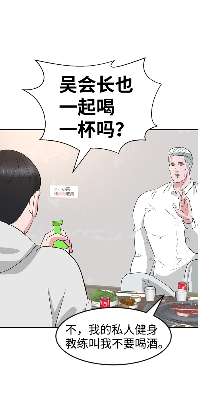 第10话69