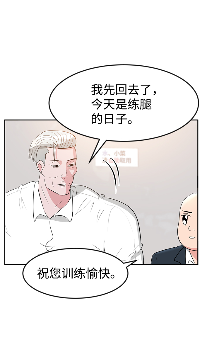 第10话71