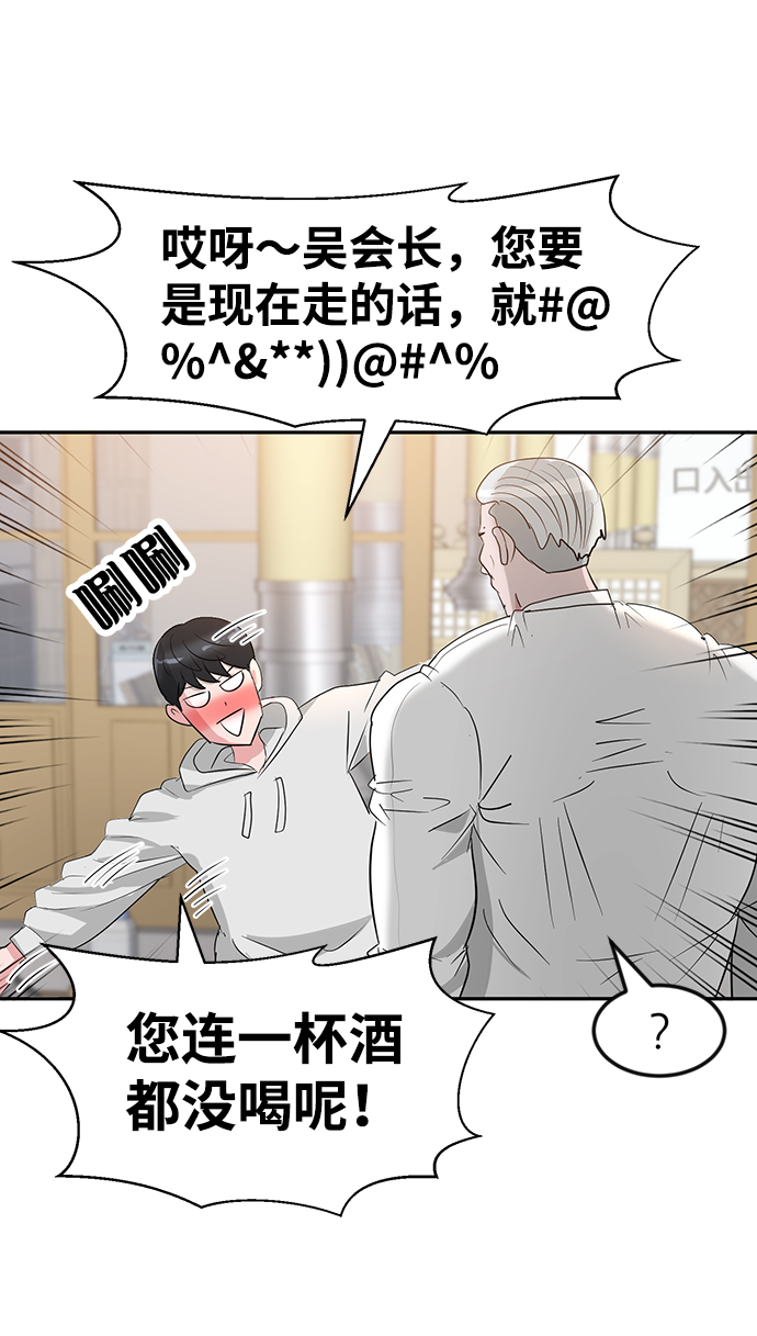第10话72