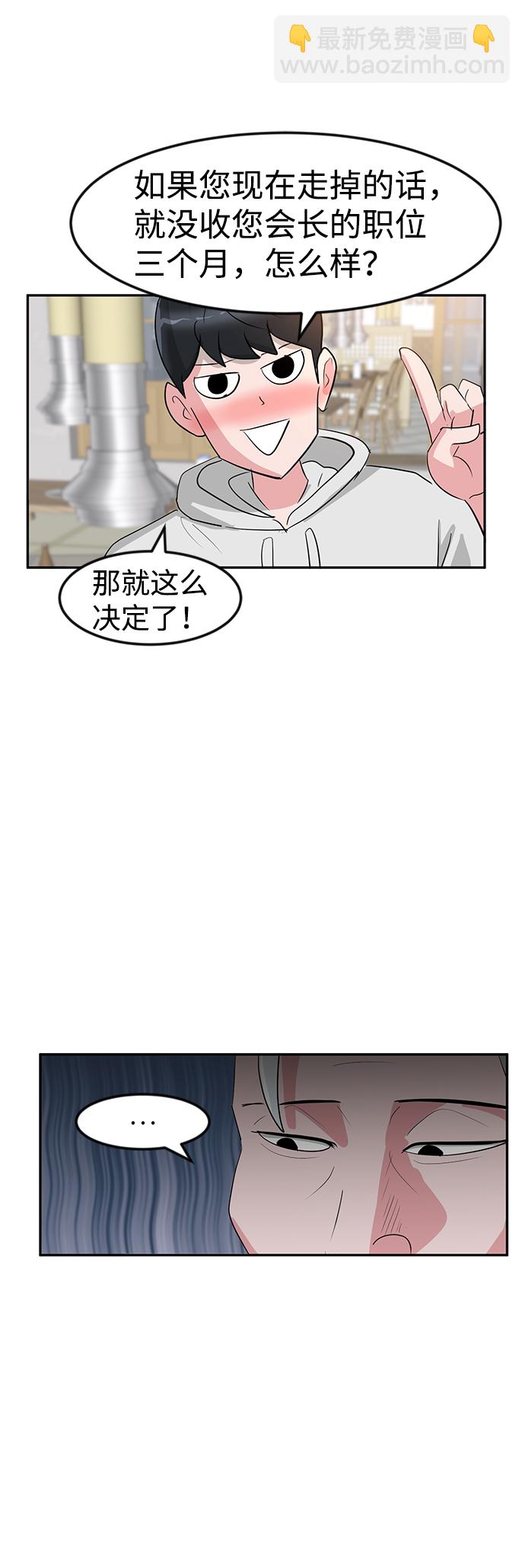 第10话73