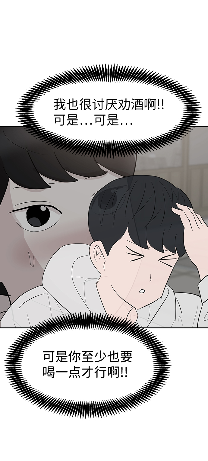 第10话80