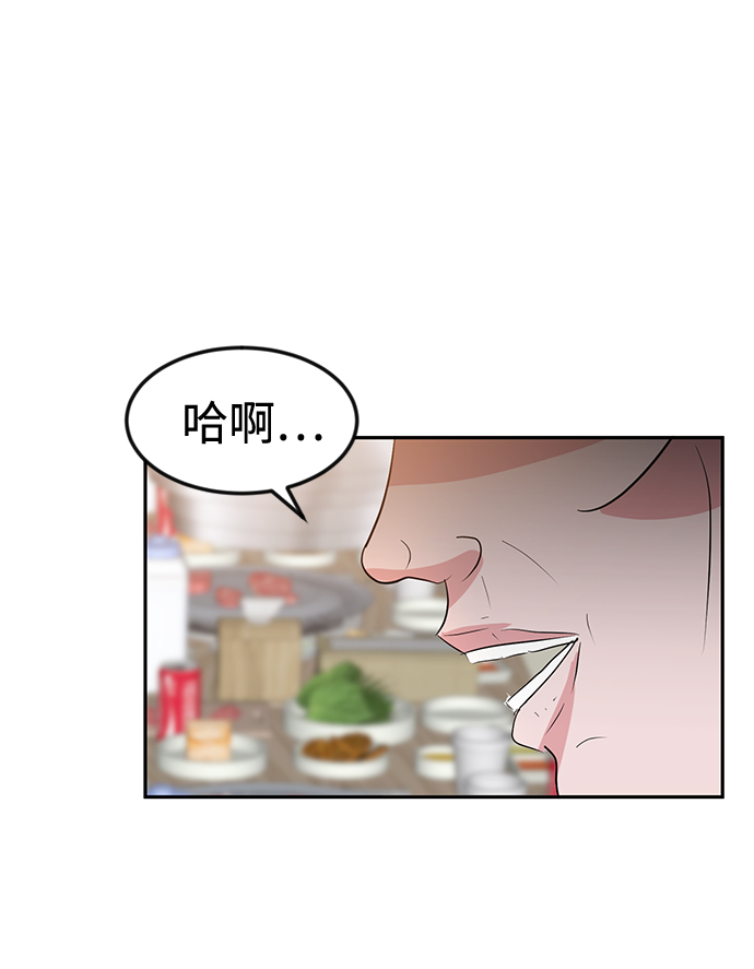 第10话82