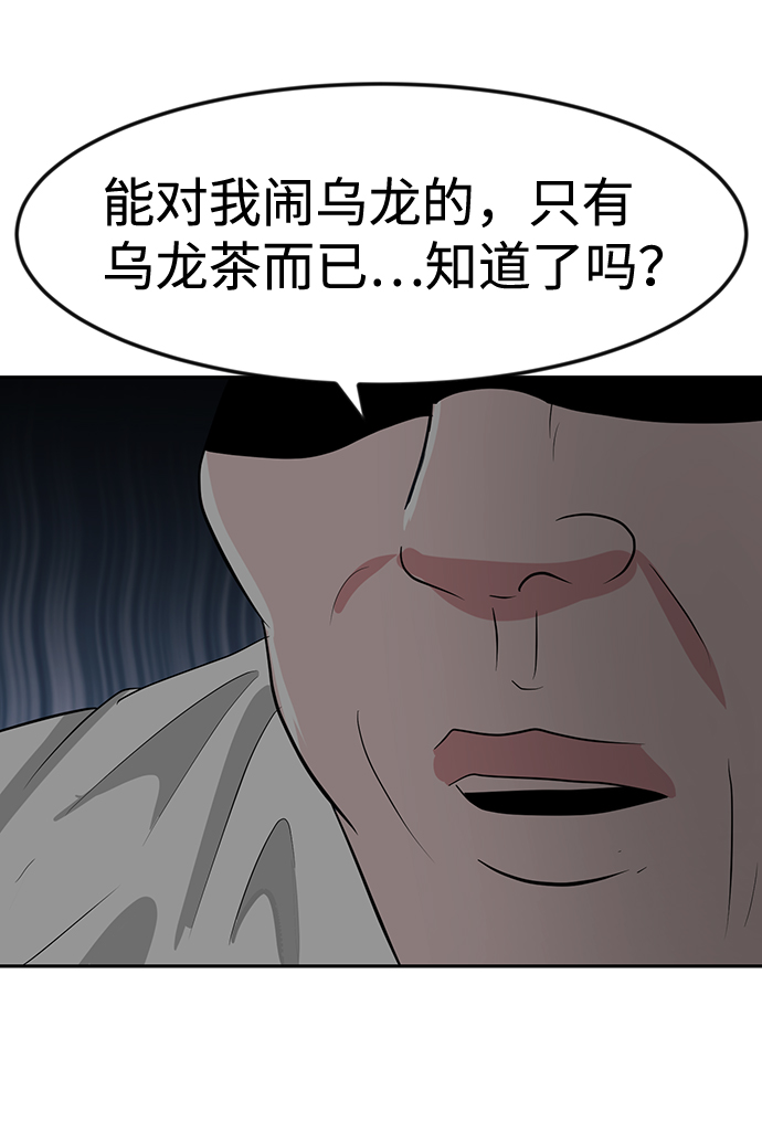 第10话87
