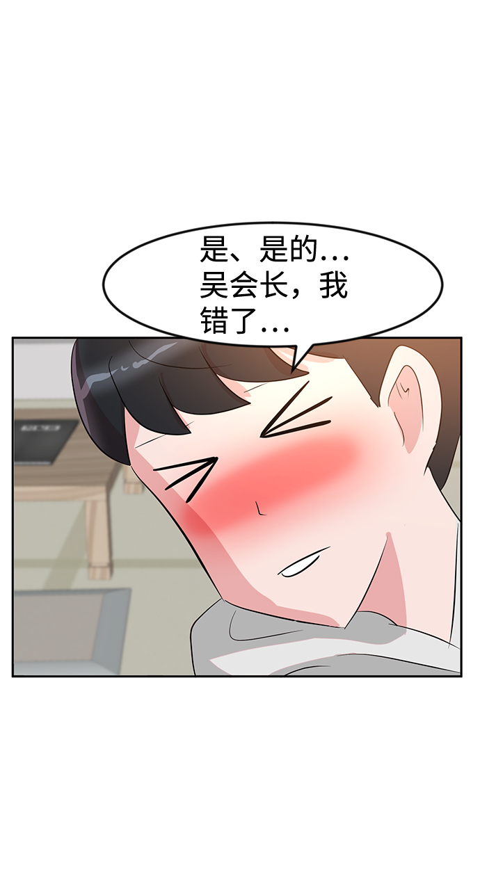 第10话88