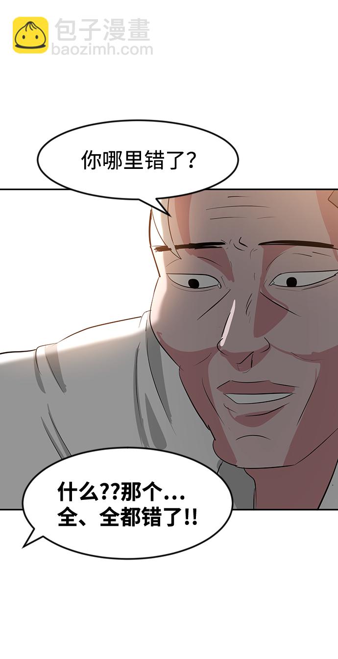 第10话89