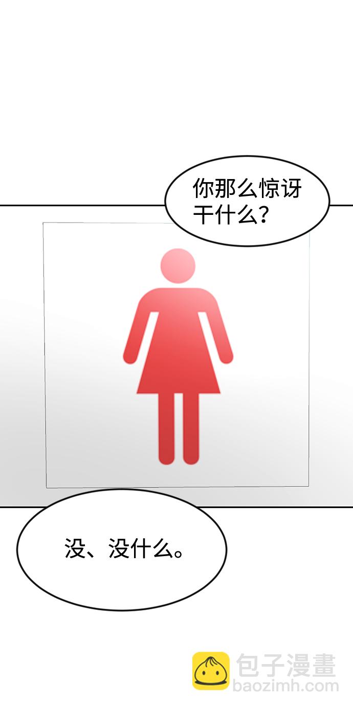 第10话9