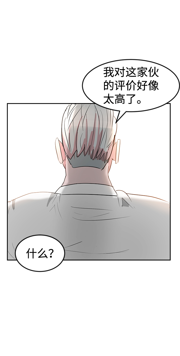 第10话91