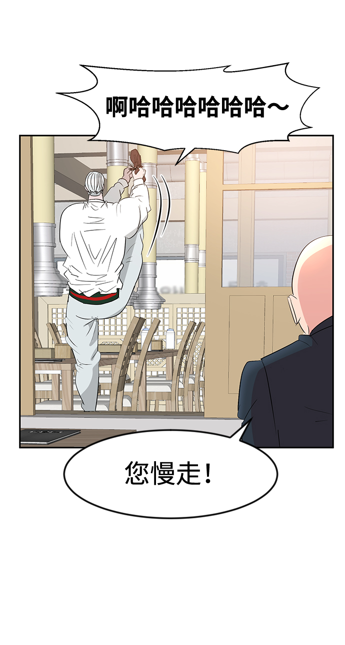 第10话93