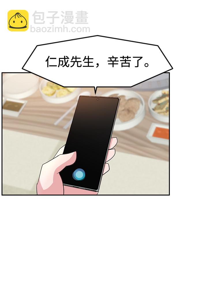 第10话95