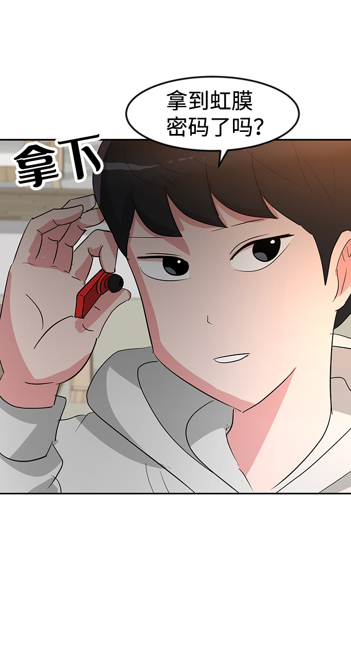 第10话96