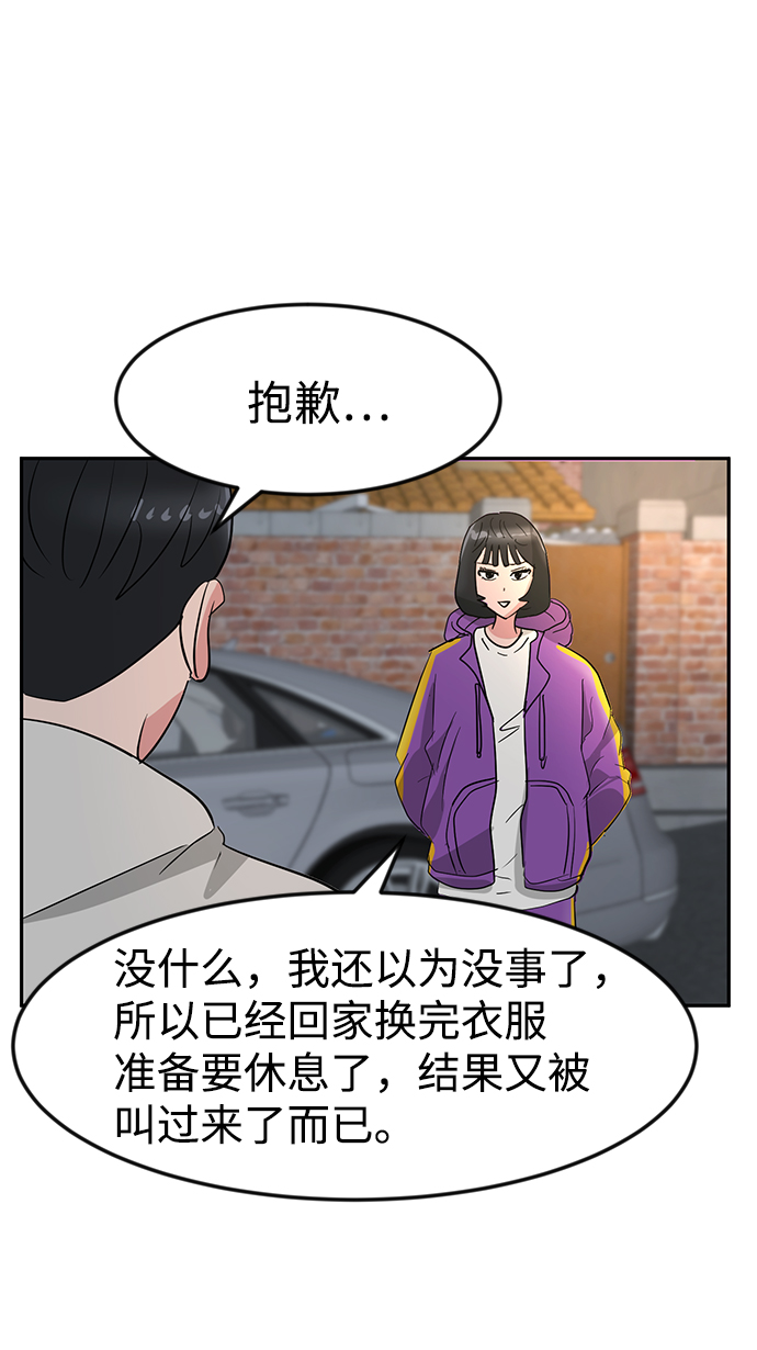 第11话104