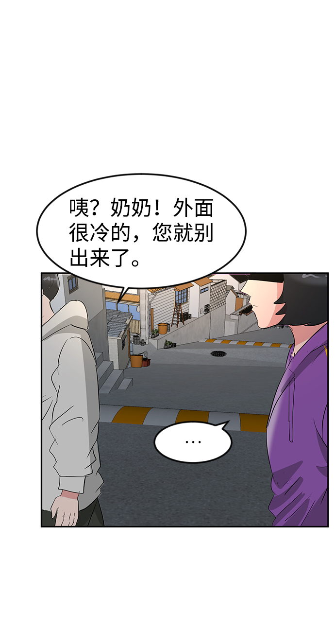 第11话106