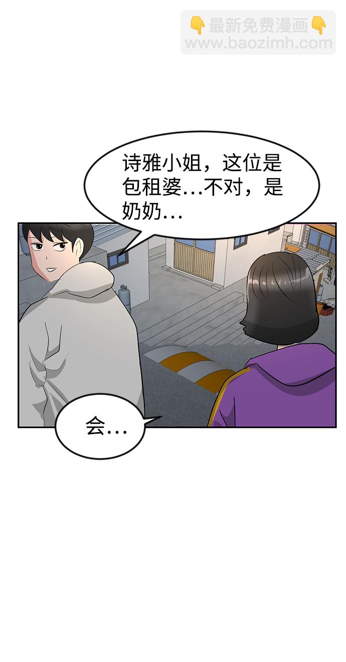第11话107