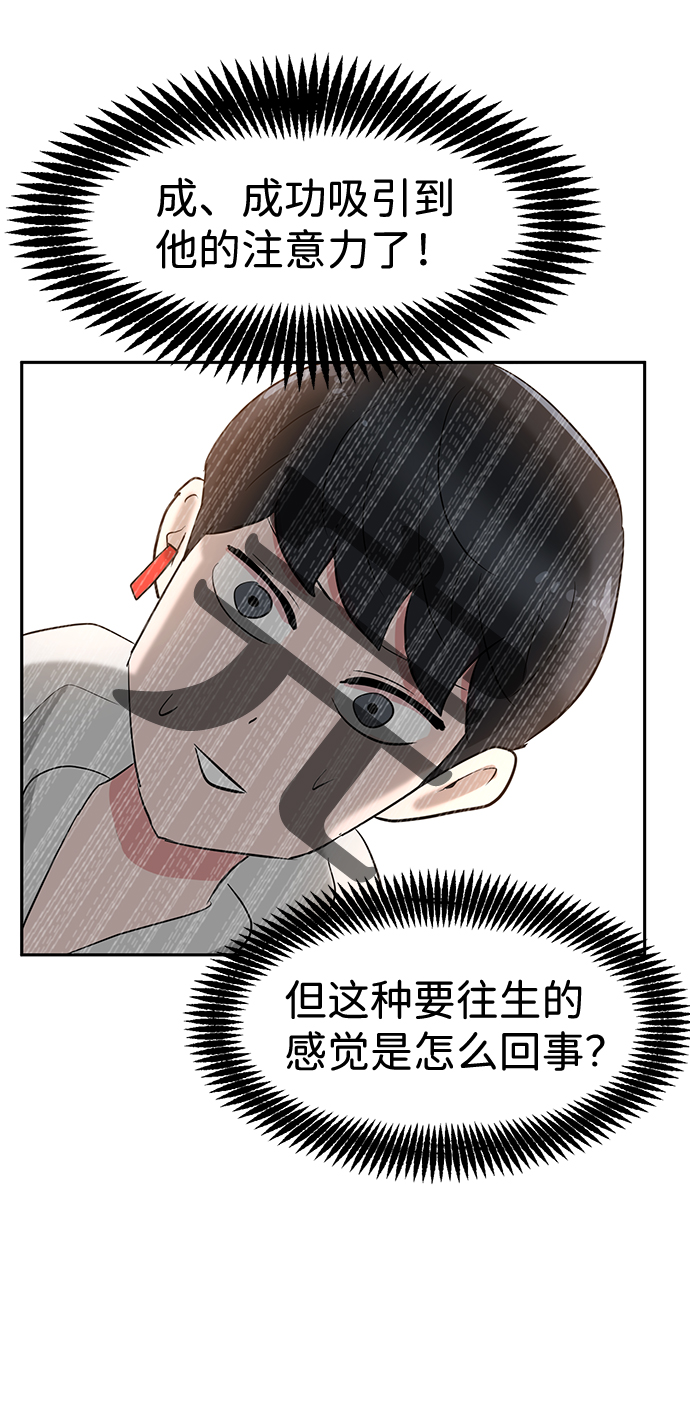 第11话14