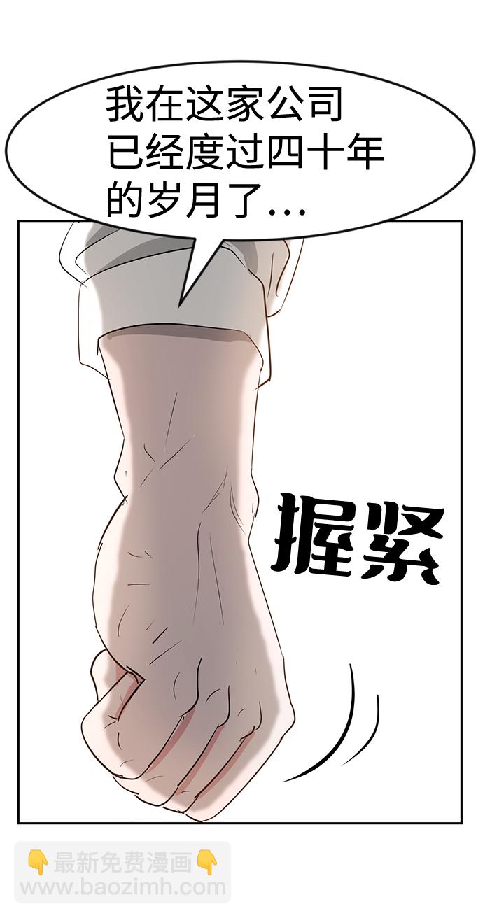 第11话15