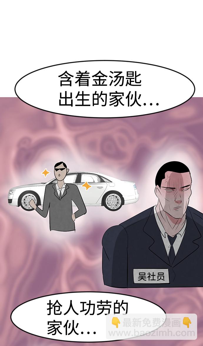 第11话16